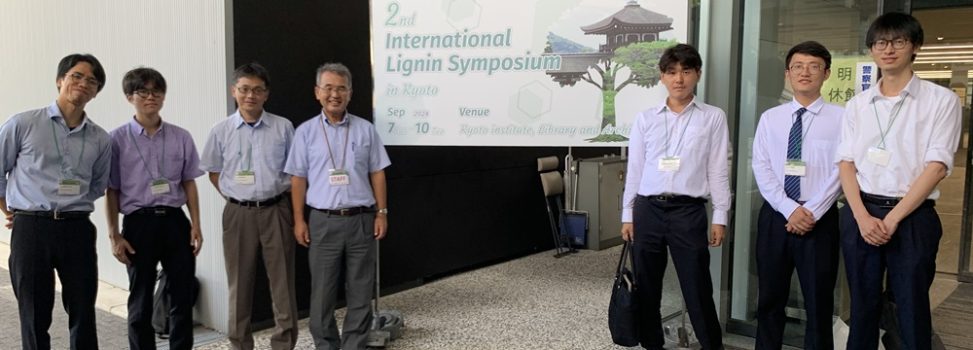 2nd ILS in Kyoto