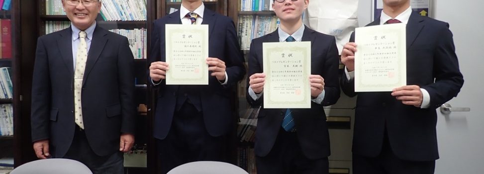 Master’s Thesis Presentation