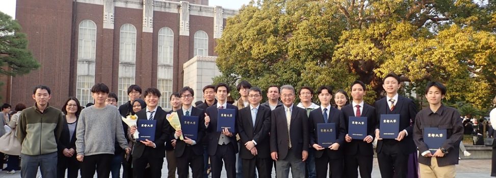 Graduation Ceremony